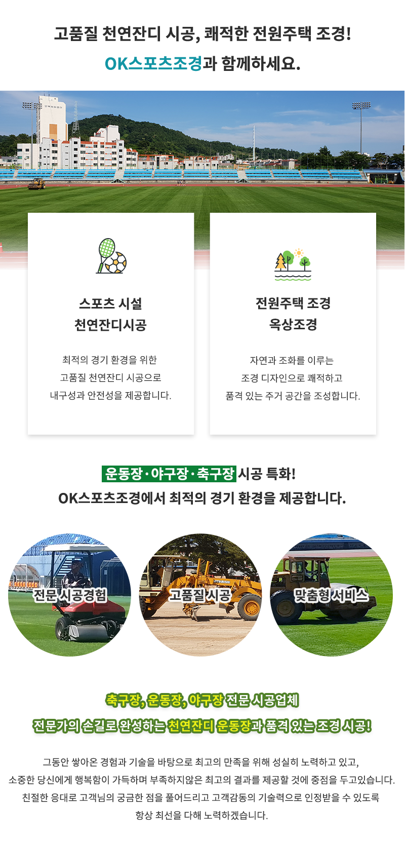 주요업무